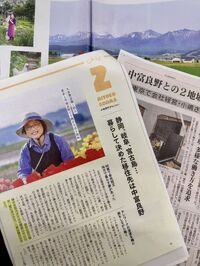なぜ今、富良野で暮らす人が増えているのか